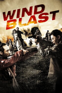 Wind Blast (2010) Wind Blast (2010)