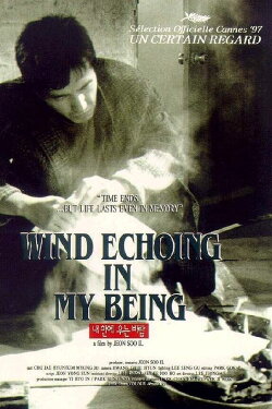 Wind Echoing in My Being (1997) Wind Echoing in My Being (1997)