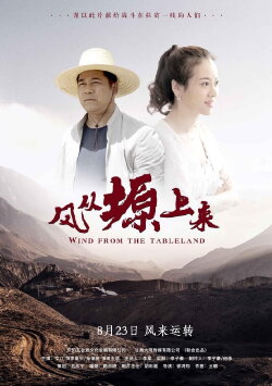 Wind from the Tableland (2019)