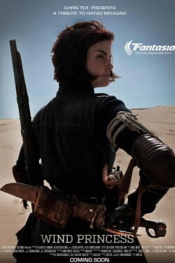 Wind Princess (2023)