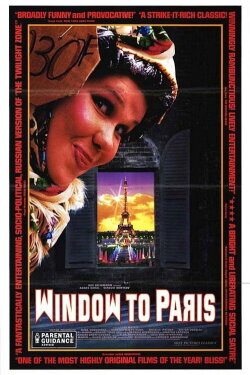 Window to Paris (1993) Window to Paris (1993)