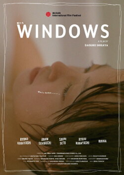 Windows (2021)