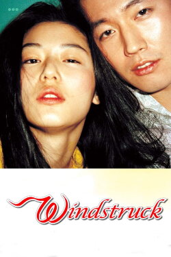 Windstruck (2004) Windstruck (2004)