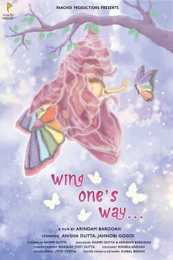 Wing One's Way (2021) Wing One's Way (2021)