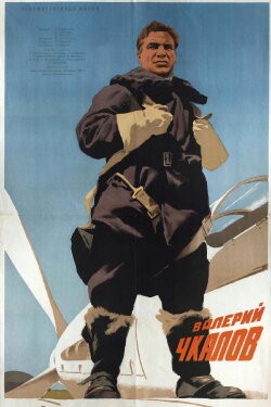 Wings of Victory (1941) Wings of Victory (1941)