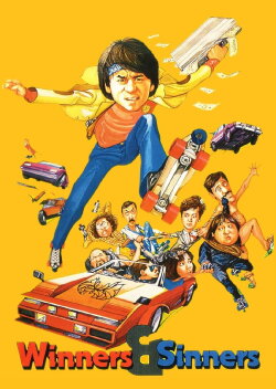 Winners & Sinners (1983)
