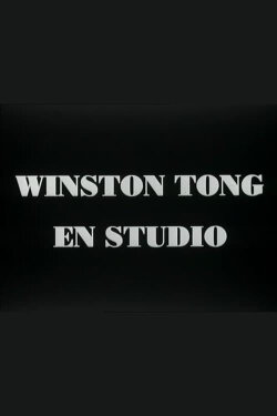 Winston Tong In Studio (1984) Winston Tong In Studio (1984)