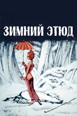 Winter Etude (1988)