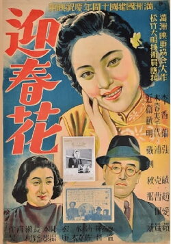 Winter Jasmine (1942)