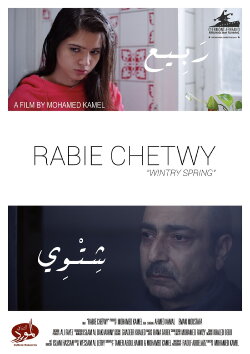 Wintry Spring (2015) Wintry Spring (2015)
