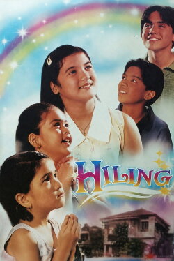 Wish (1998) Wish (1998)
