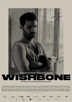 Wishbone (2025)