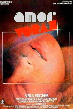 Wistful Lover (1984) Wistful Lover (1984)