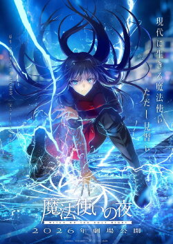 Witch on the Holy Night (2026) Witch on the Holy Night (2026)