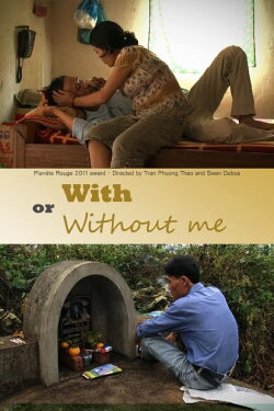 With or Without Me (2011) With or Without Me (2011)
