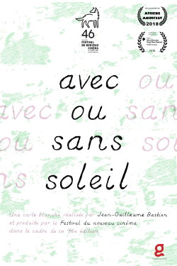 With or without sun (2017)