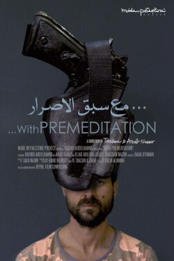 With Premeditation (2014)