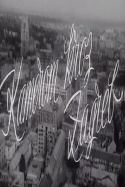 With the Camera Through Zagreb (1957)