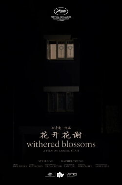 Withered Blossoms (2024)