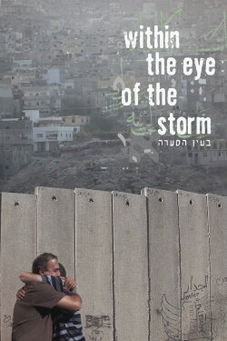 Within the eye of the storm / Be’ein Ha’se’ara (2012) Within the eye of the storm / Be’ein Ha’se’ara (2012)