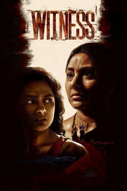 Witness (2022)