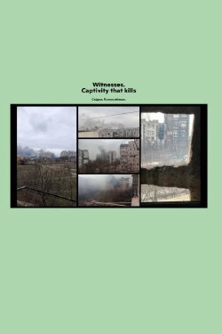 Witnesses. Captivity That Kills (2024) Witnesses. Captivity That Kills (2024)