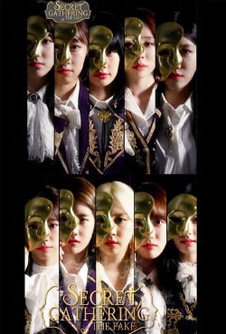 WJSN Secret Gathering : The Fake (2022)