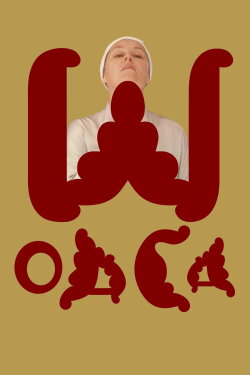 WOACA (2023) WOACA (2023)