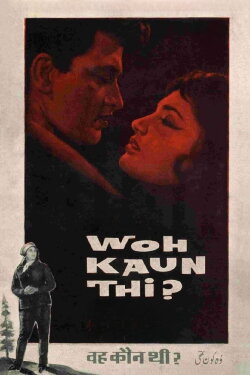 Woh Kaun Thi (1964) Woh Kaun Thi (1964)