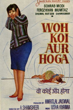 Woh Koi Aur Hoga (1967) Woh Koi Aur Hoga (1967)