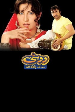 Wohti Le Kay Jani Aay (2010) Wohti Le Kay Jani Aay (2010)