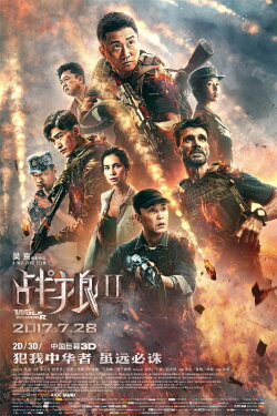 Wolf Warrior 2 (2017) Wolf Warrior 2 (2017)