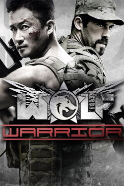 Wolf Warrior (2015) Wolf Warrior (2015)