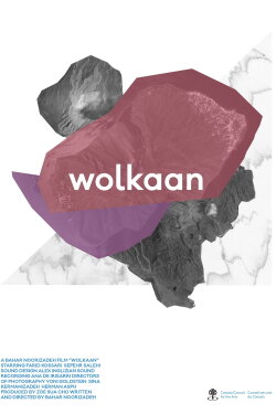 Wolkaan (2015)