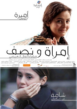 Woman and a Half (2014) Woman and a Half (2014)