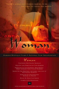 Woman (2007) Woman (2007)