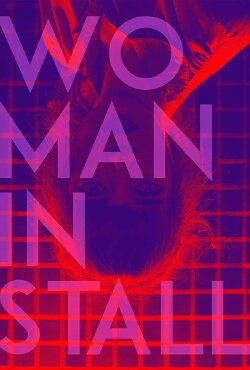 Woman in Stall (2018) Woman in Stall (2018)