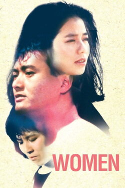 Women (1985) Women (1985)