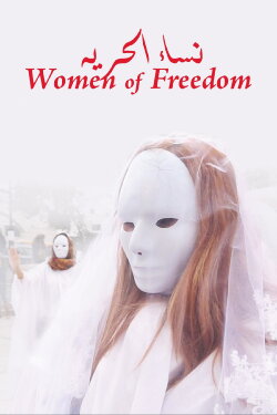 Women of Freedom (2016) Women of Freedom (2016)