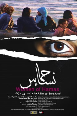 Women of Hamas (2010)