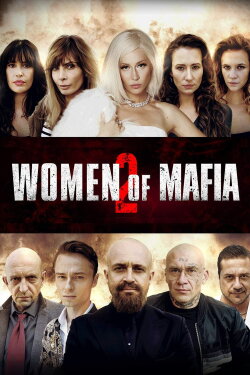Women of Mafia 2 (2019) Women of Mafia 2 (2019)