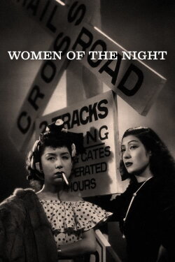 Women of the Night (1948) Women of the Night (1948)