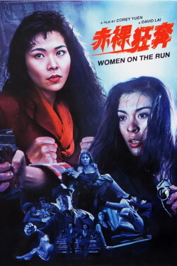 Women on the Run (1993) Women on the Run (1993)