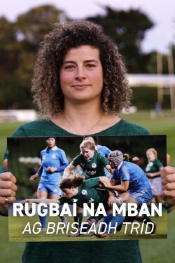 Women's Rugby - Breaking Through (2023) Women's Rugby - Breaking Through (2023)