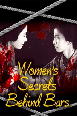Women’s Secrets Behind Bars (1983) Women’s Secrets Behind Bars (1983)