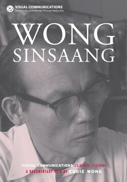 Wong Singsaang (1971) Wong Singsaang (1971)