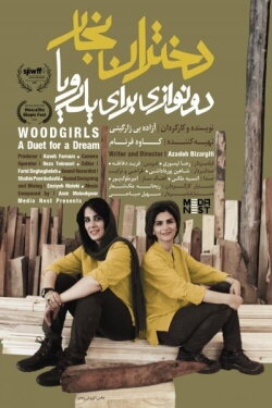 Woodgirls – A Duet for a Dream (2021) Woodgirls – A Duet for a Dream (2021)