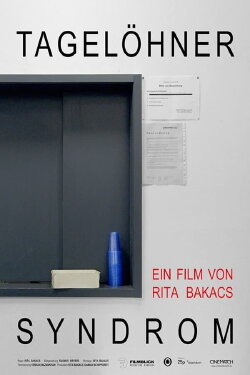 Work for One Day (2015)