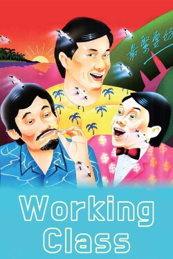 Working Class (1985) Working Class (1985)