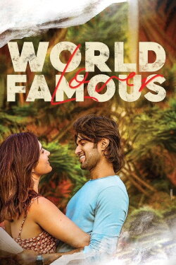 World Famous Lover (2020) World Famous Lover (2020)